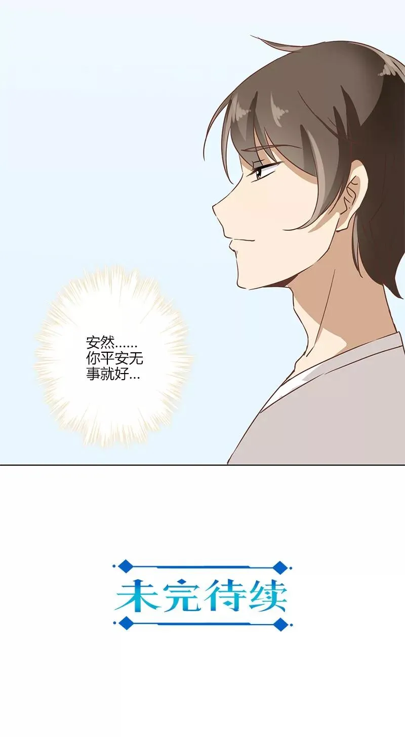 第15话 第18页