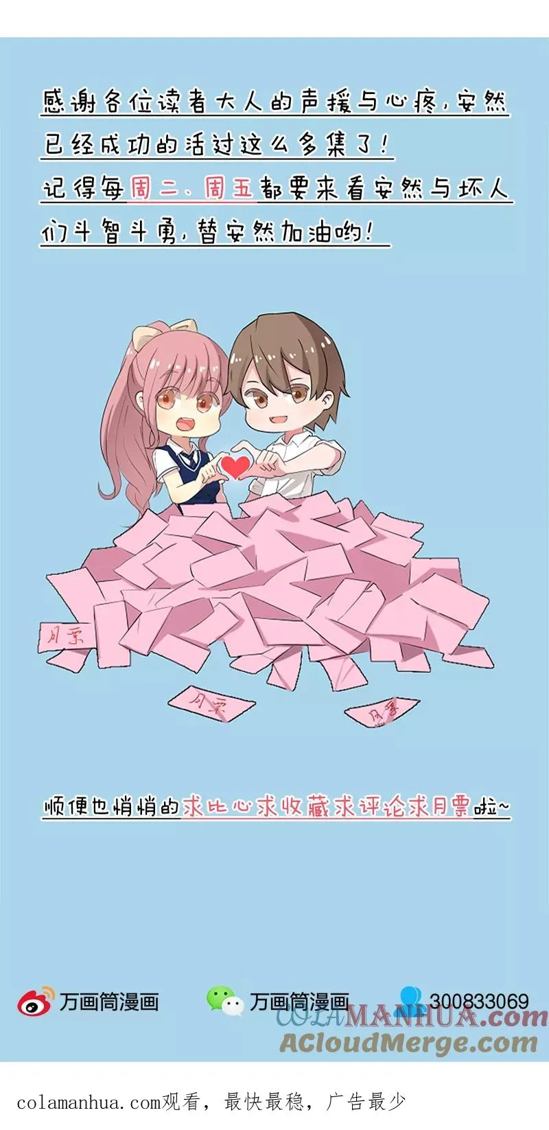 第15话 第19页