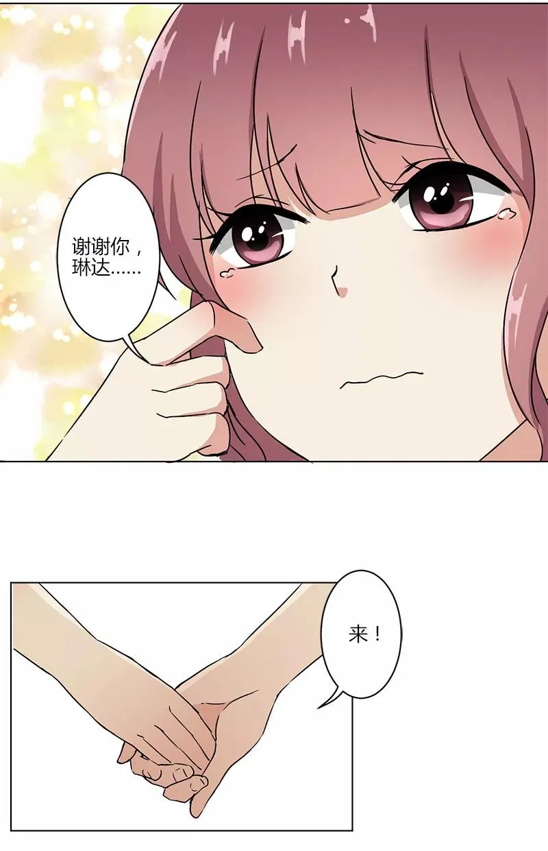 第16话 第12页