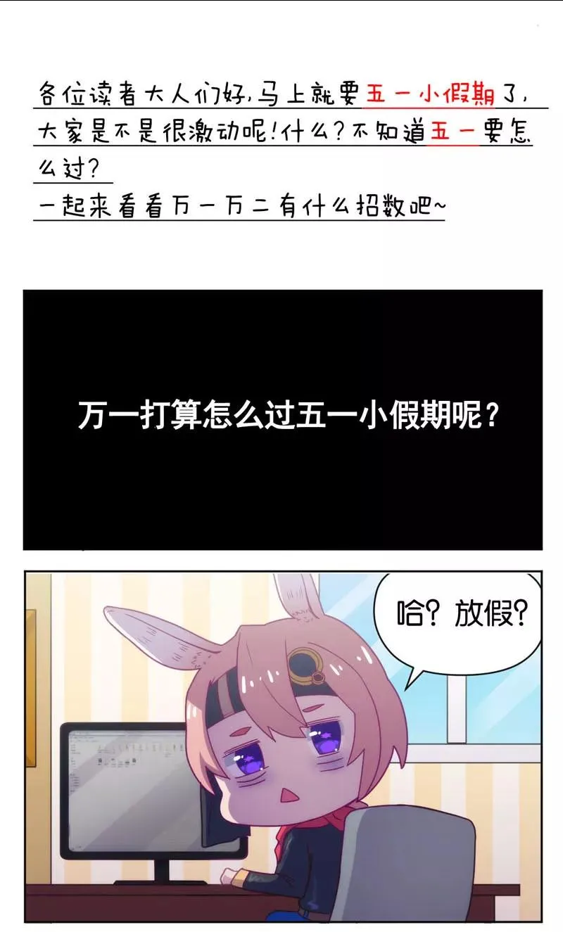 第16话 第16页