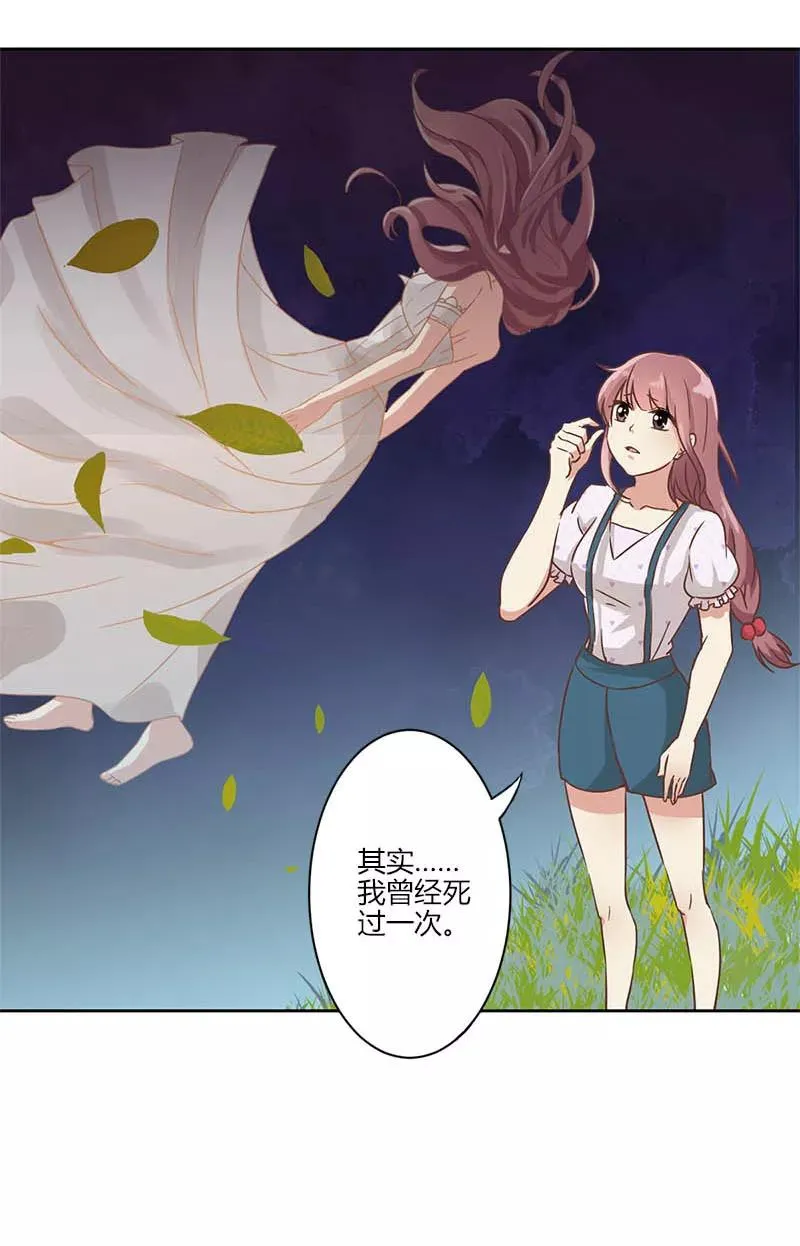 第17话 第2页