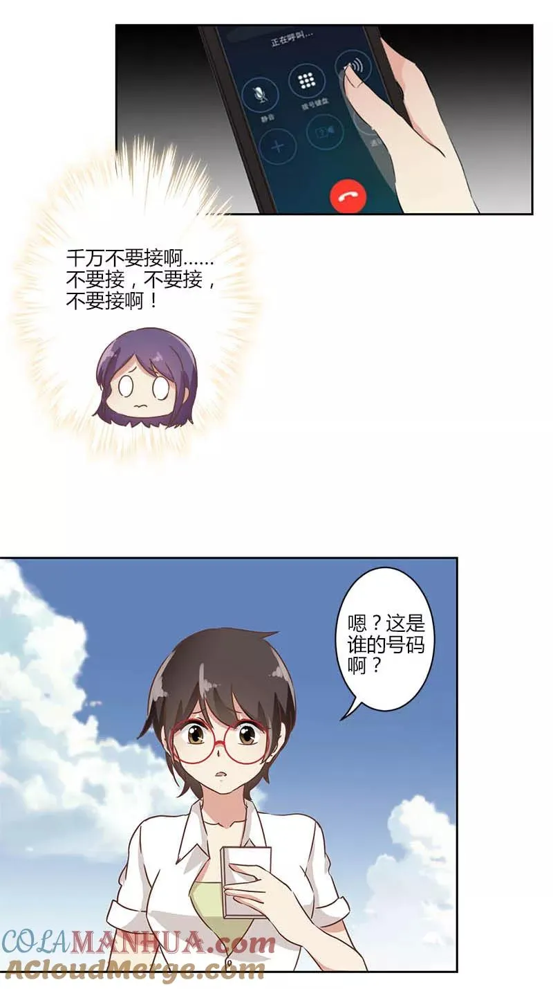 第17话 第7页
