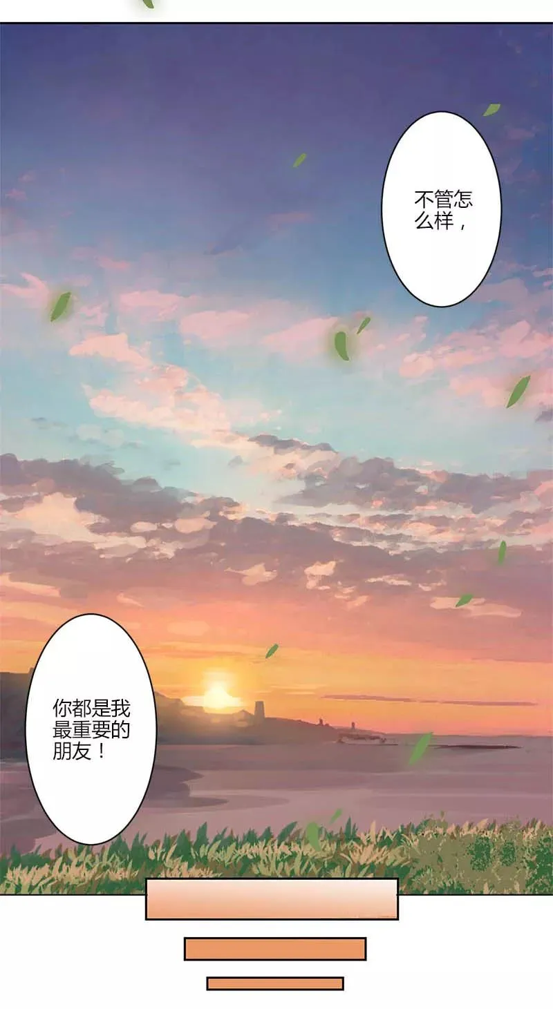 第17话 第12页