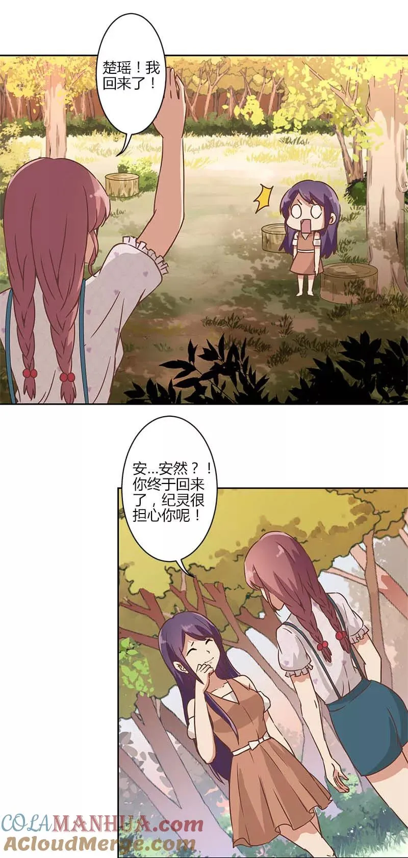 第17话 第13页