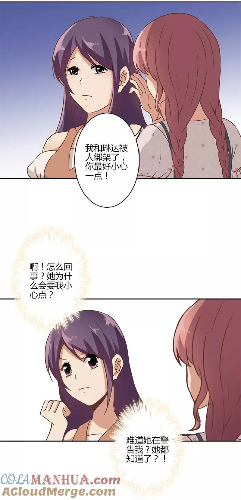 第17话 第15页