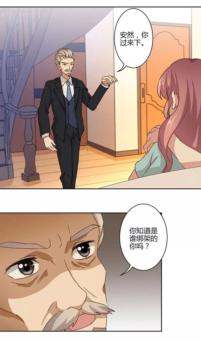 第18话 第4页