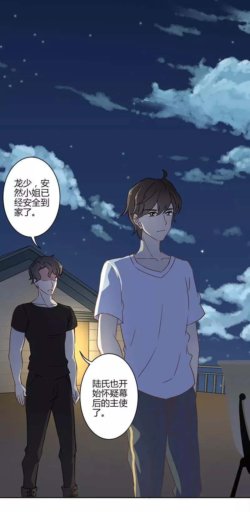 第18话 第14页