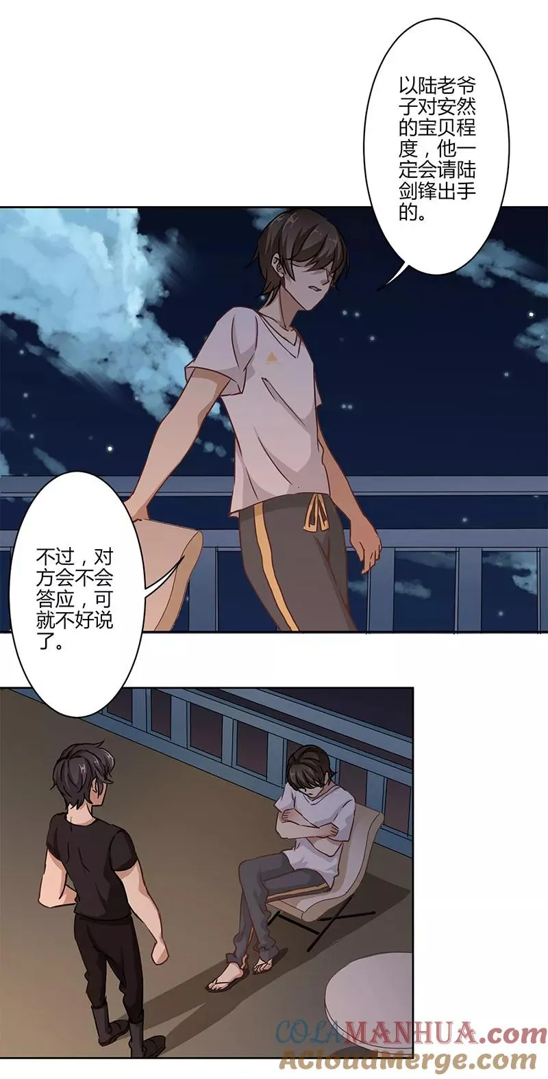 第18话 第15页