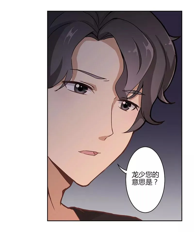 第18话 第16页