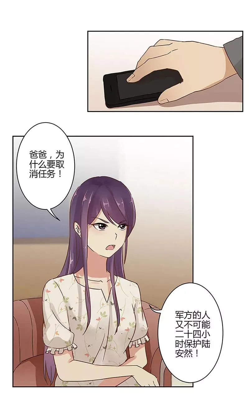 第19话 第4页