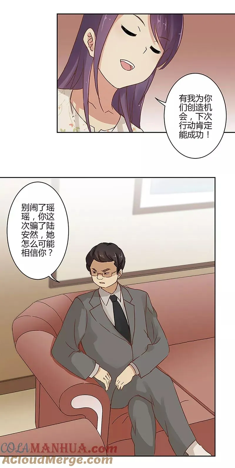 第19话 第5页