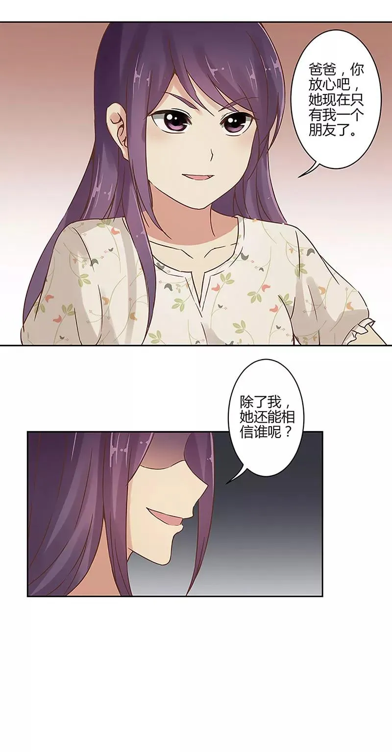 第19话 第6页
