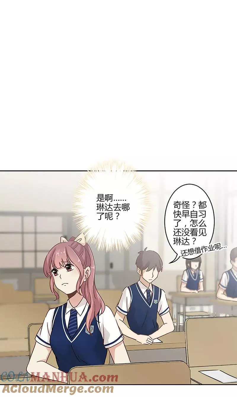 第19话 第7页
