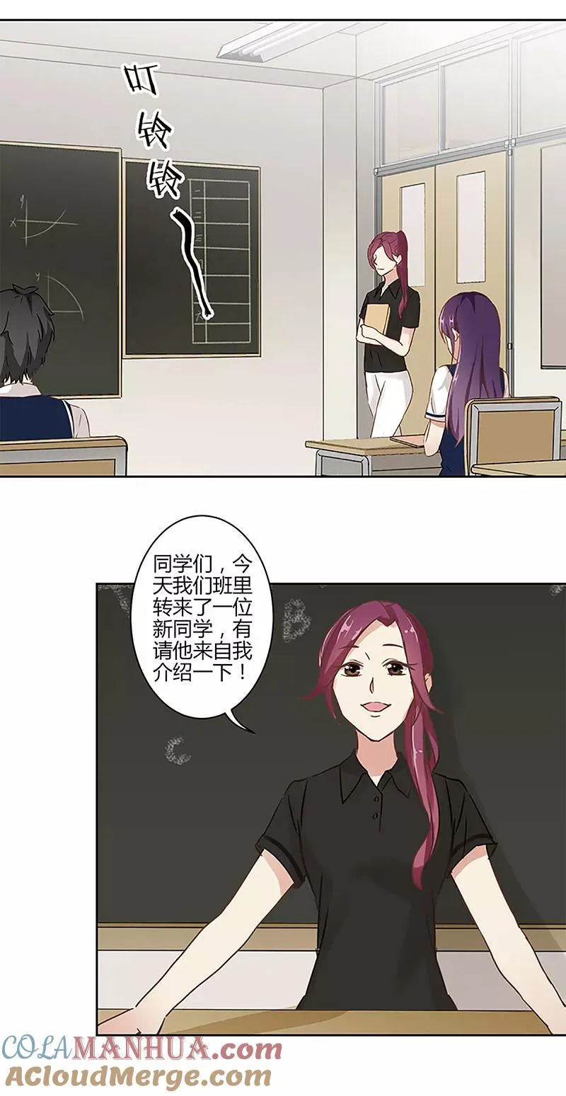 第19话 第13页