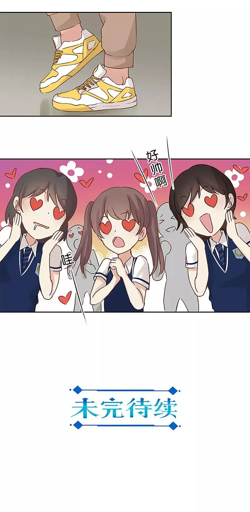 第19话 第14页