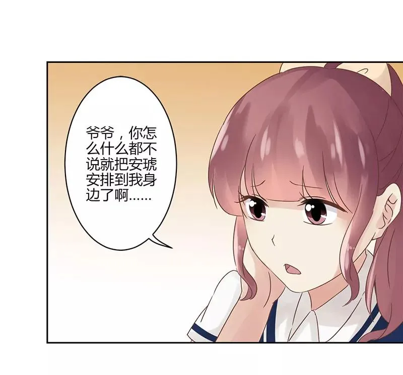第21话 第2页