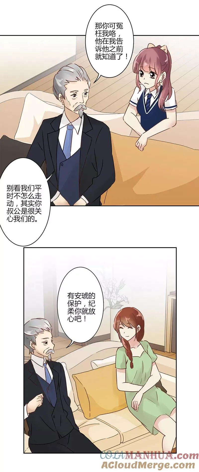 第21话 第5页