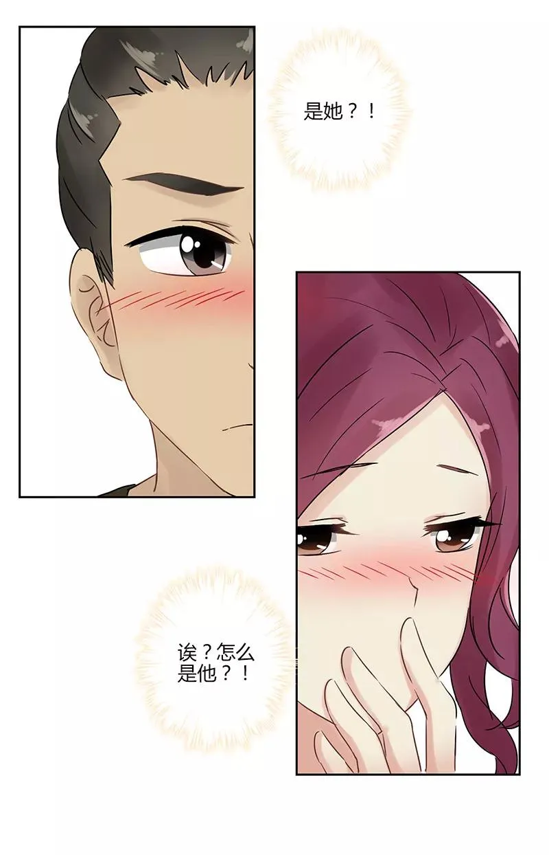 第21话 第10页
