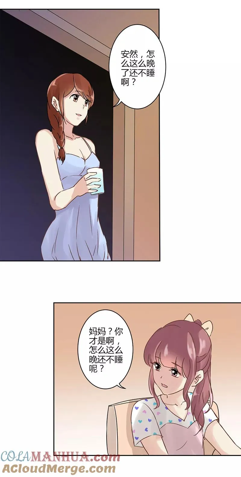 第21话 第13页