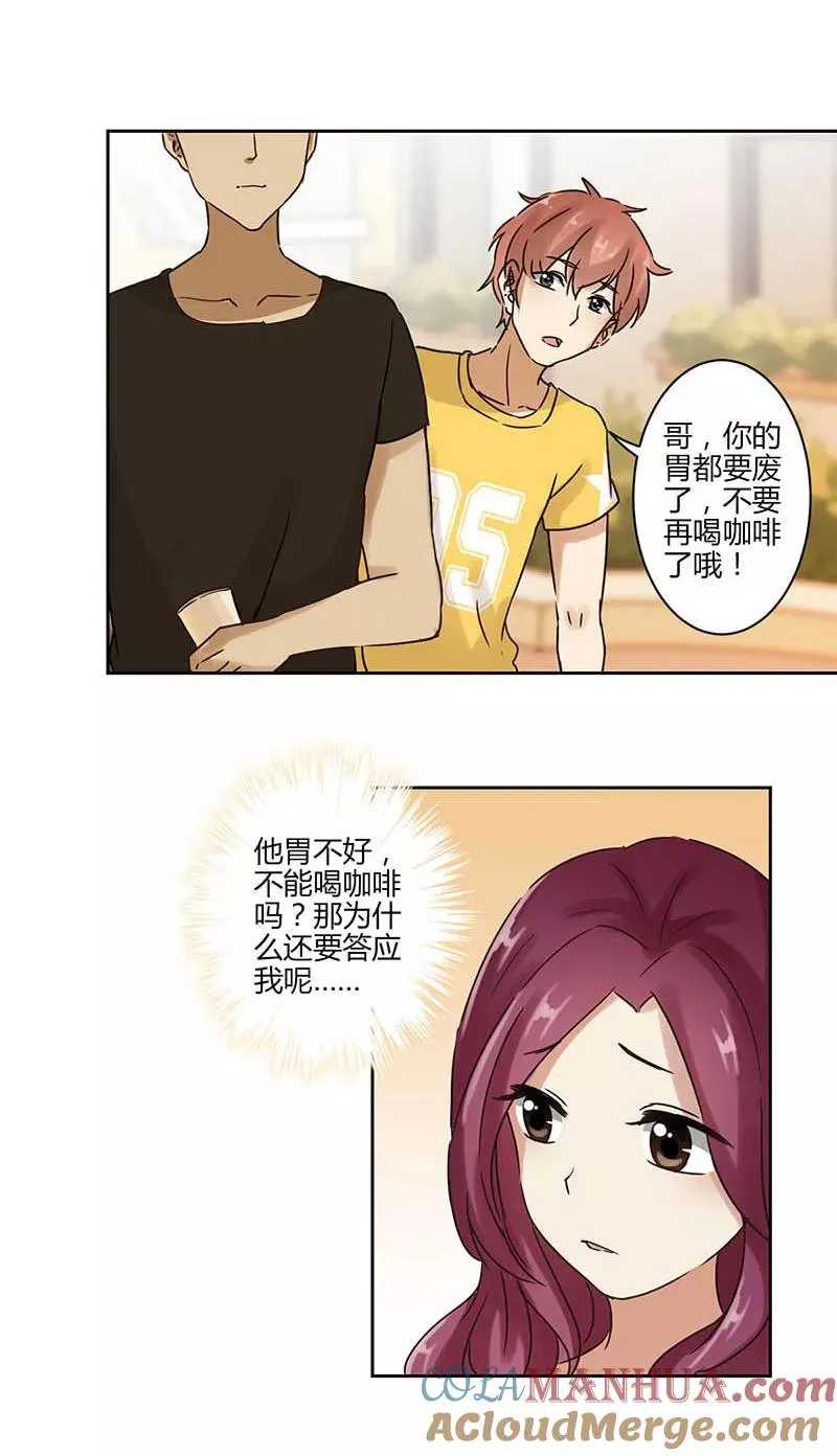 第22话 第7页