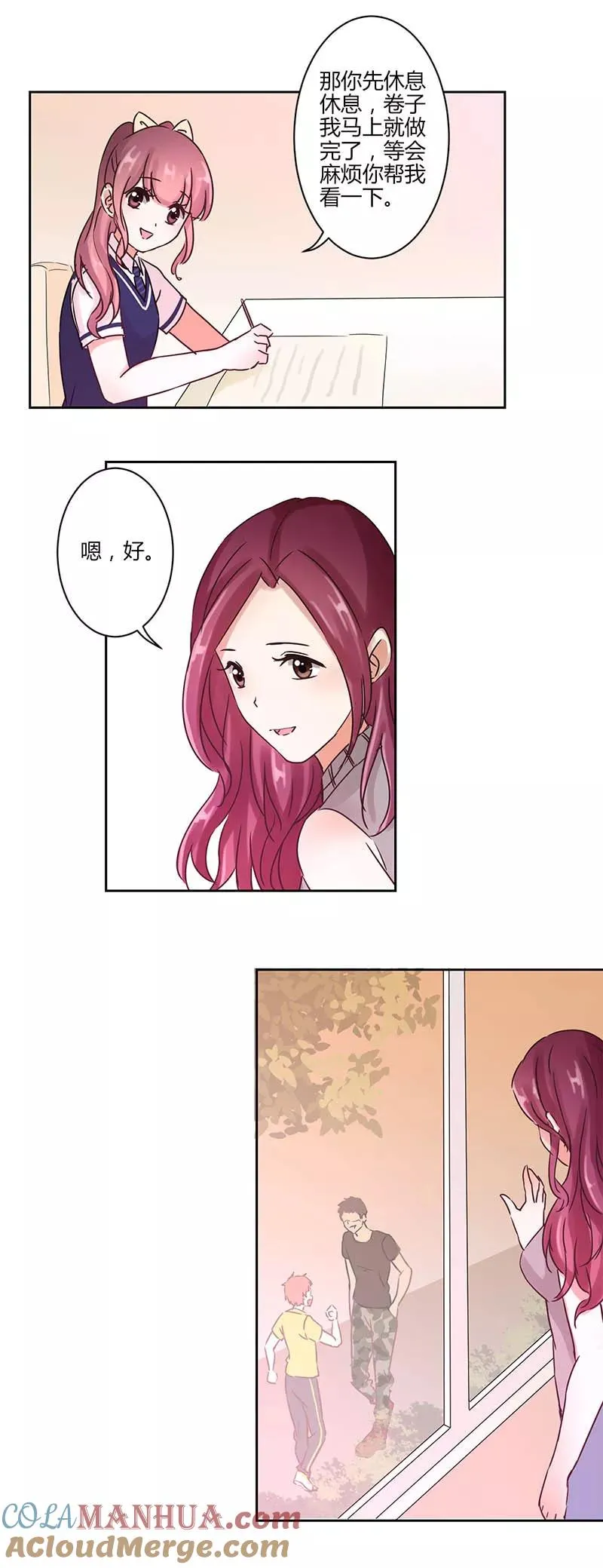 第22话 第9页