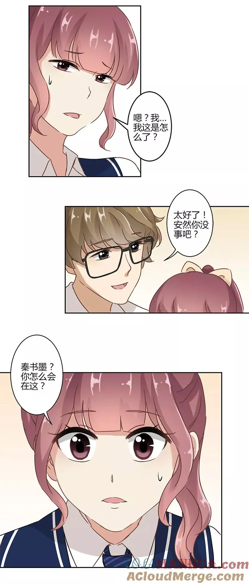 第23话 第5页