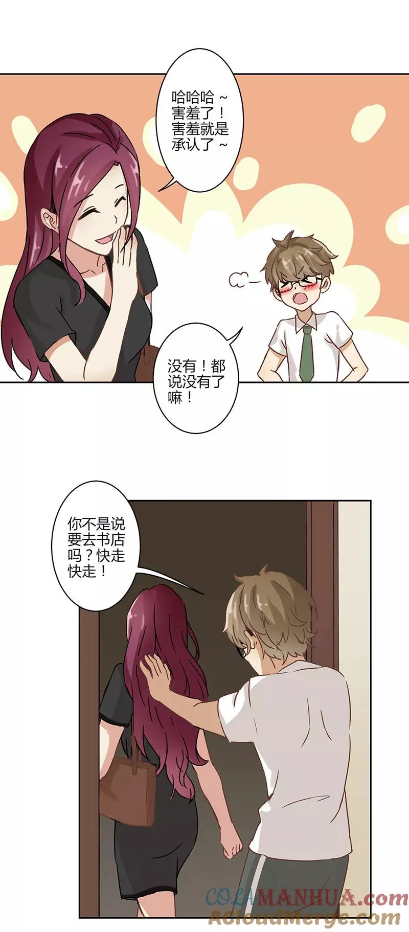 第23话 第15页
