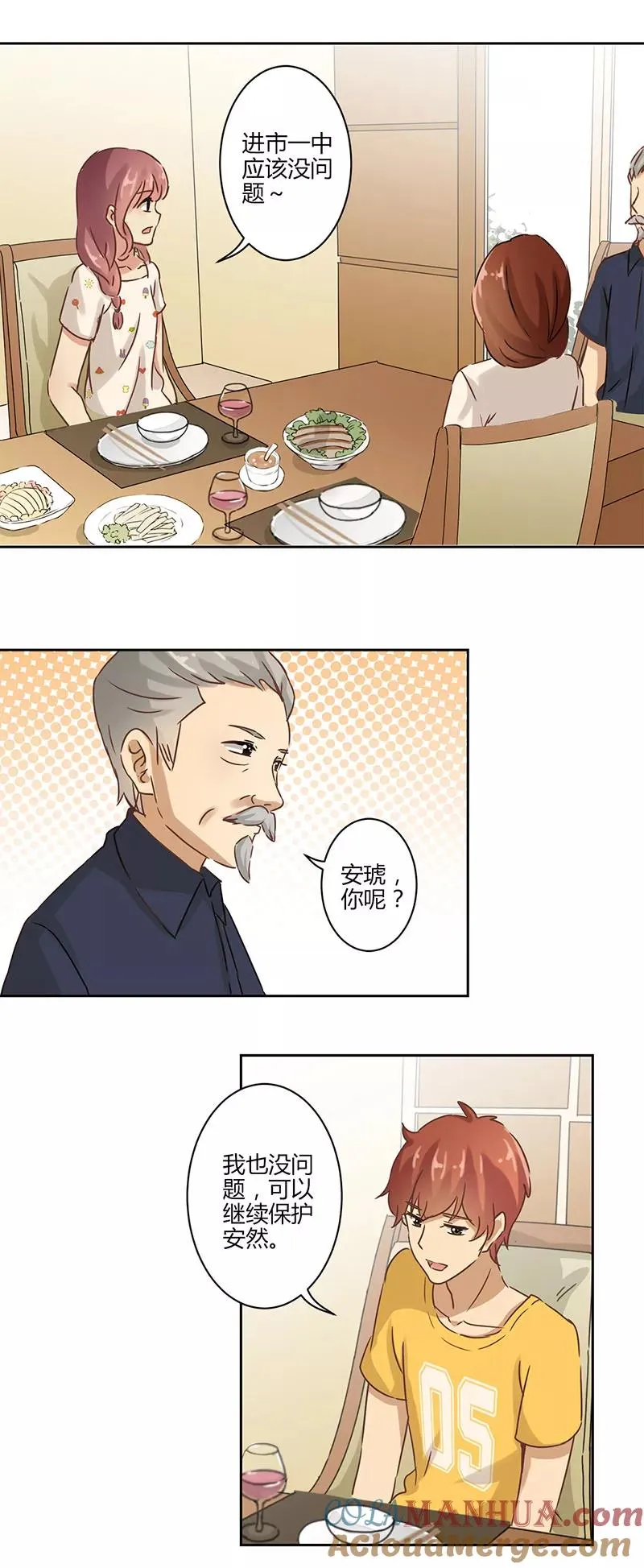 第24话 第9页