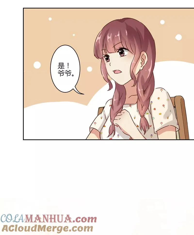 第24话 第11页