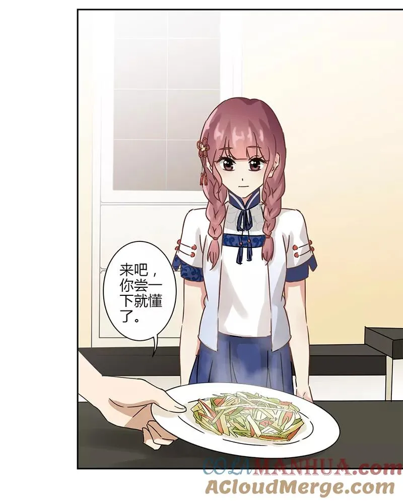 第25话 第19页