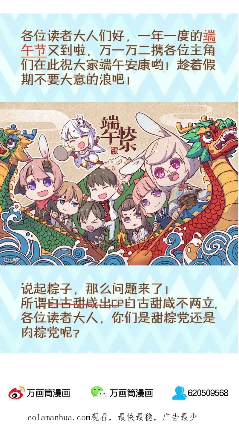 第25话 第22页