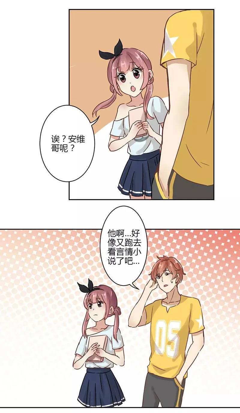 第26话 第4页