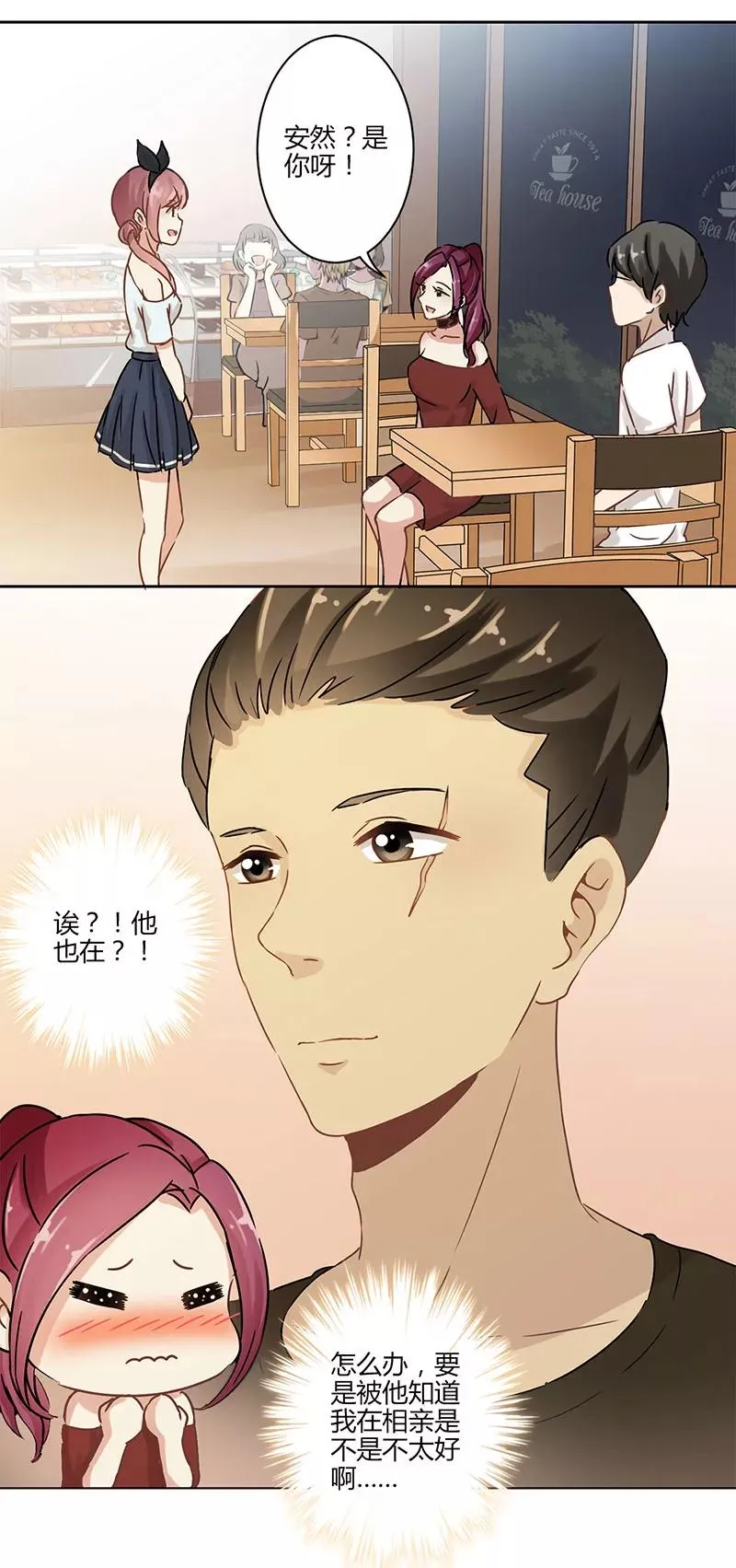 第26话 第10页
