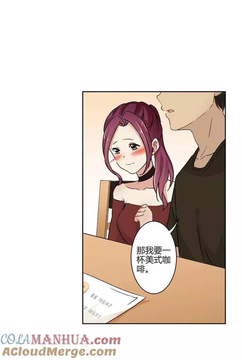 第26话 第15页