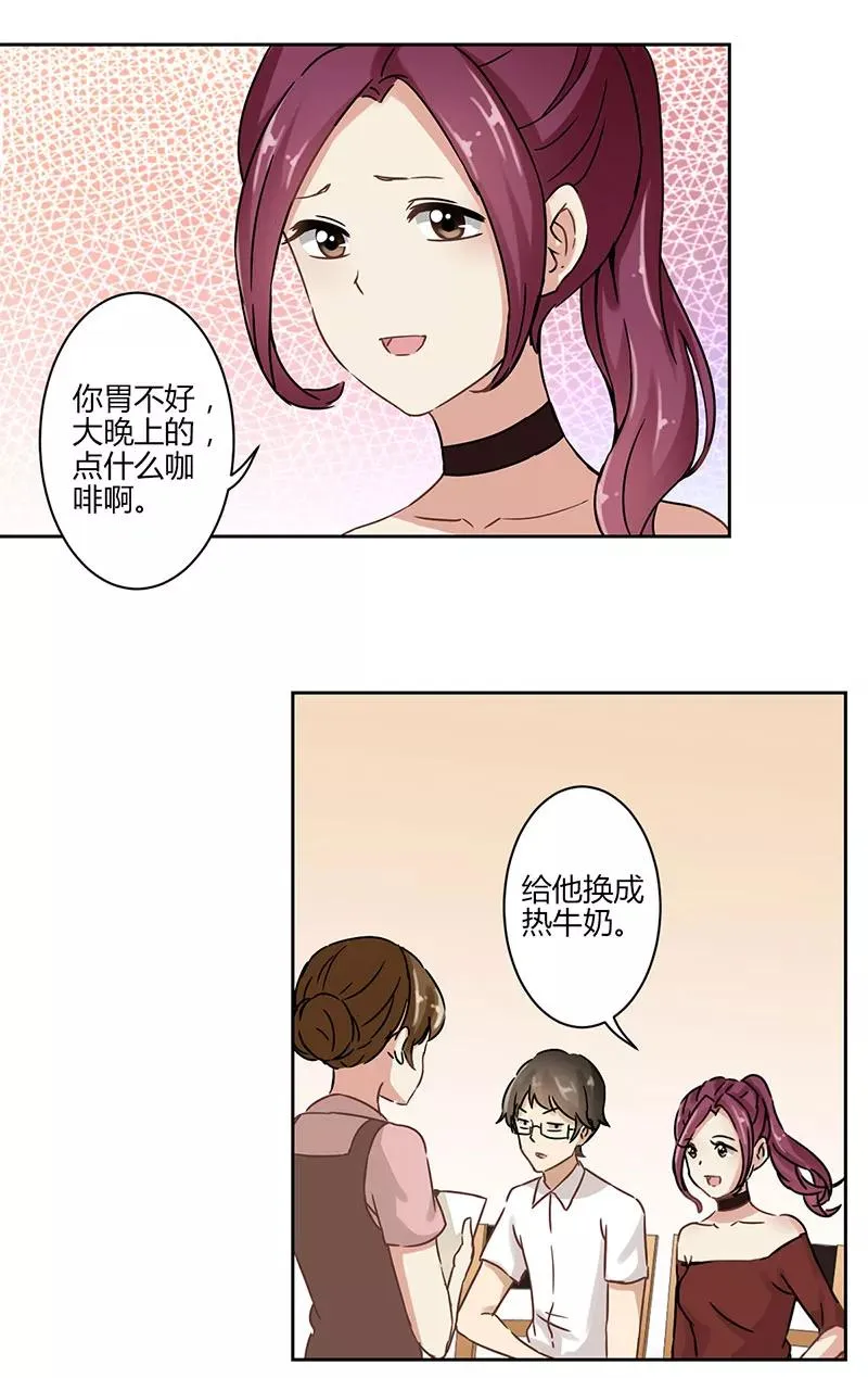 第26话 第16页