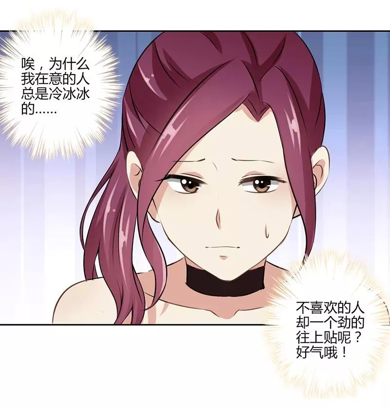 第27话 第10页