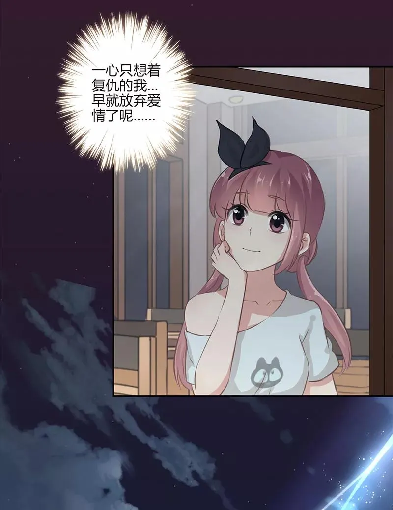 第27话 第14页