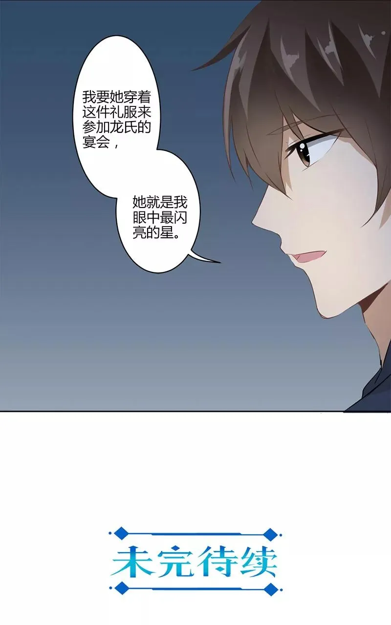 第27话 第18页