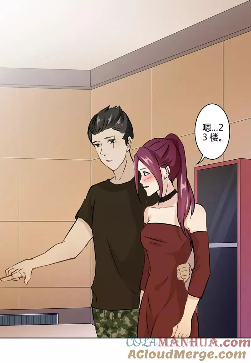 第28话 第9页