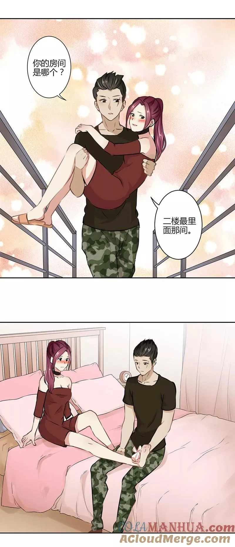 第28话 第15页