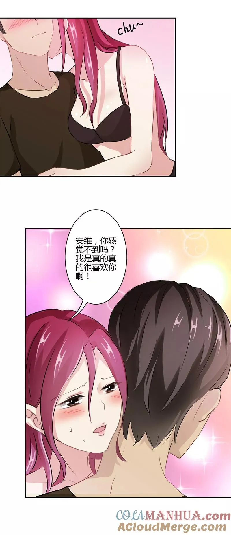第29话 第3页