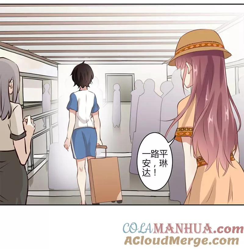 第29话 第19页