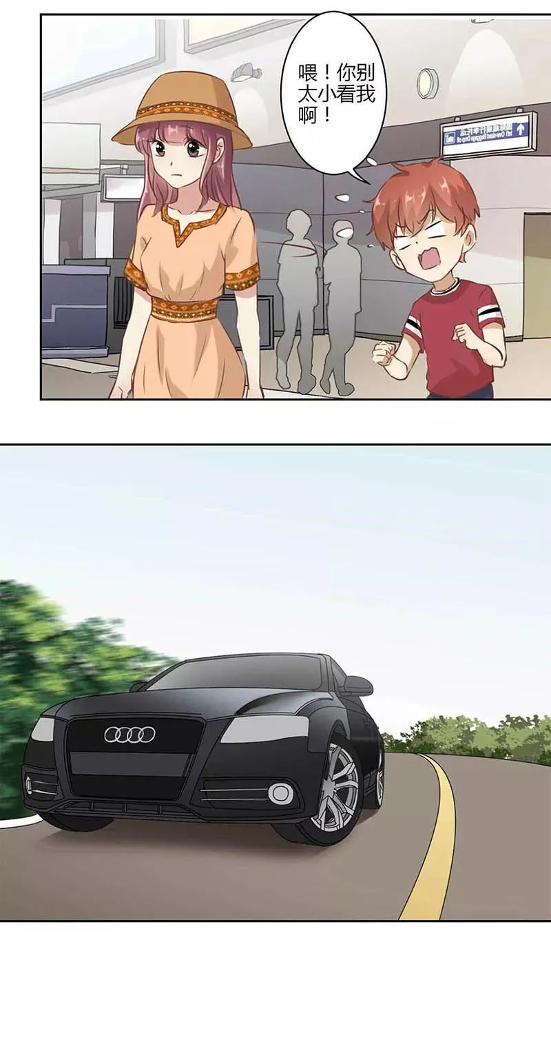 第30话 第4页