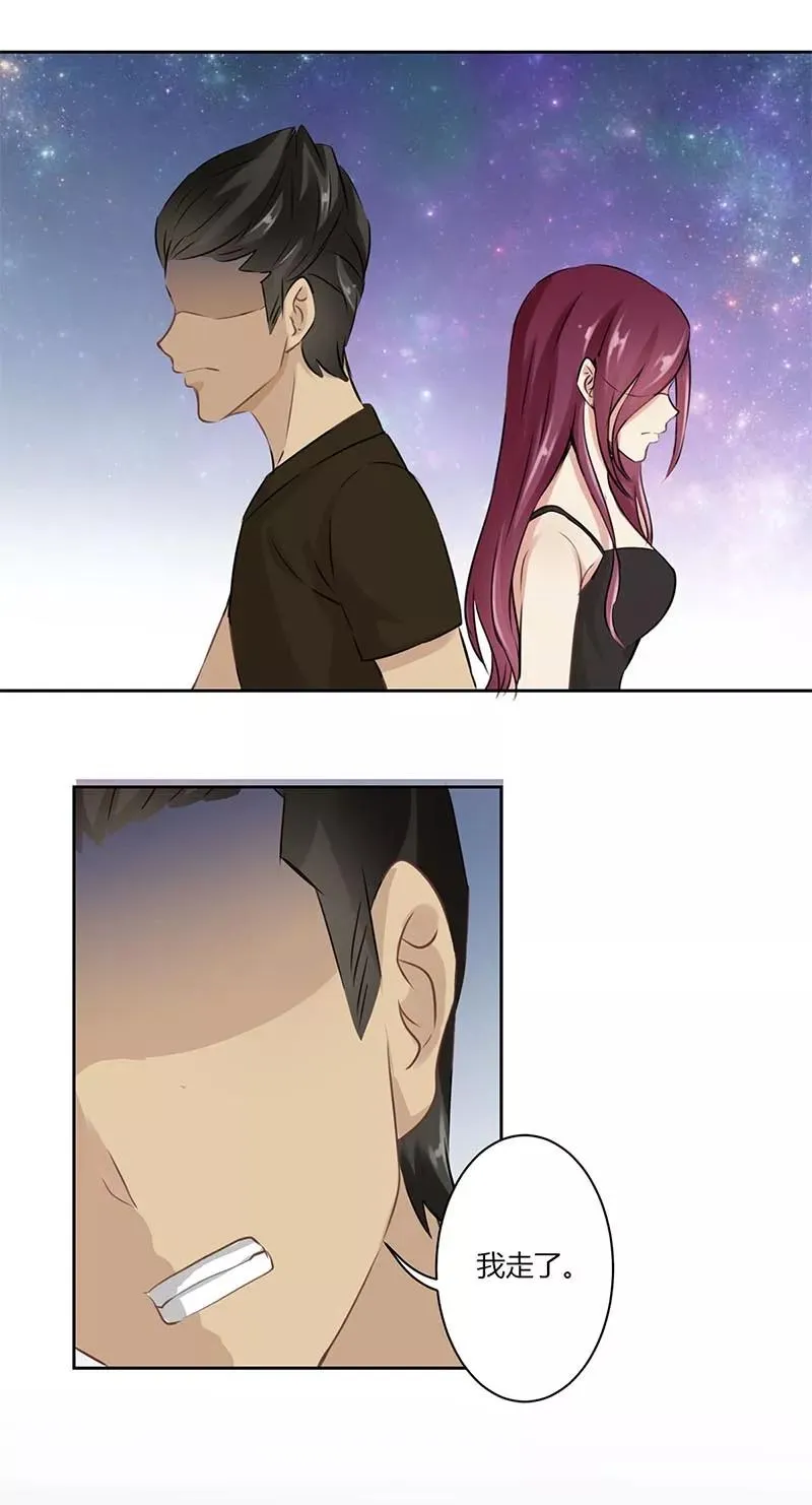 第31话 第8页