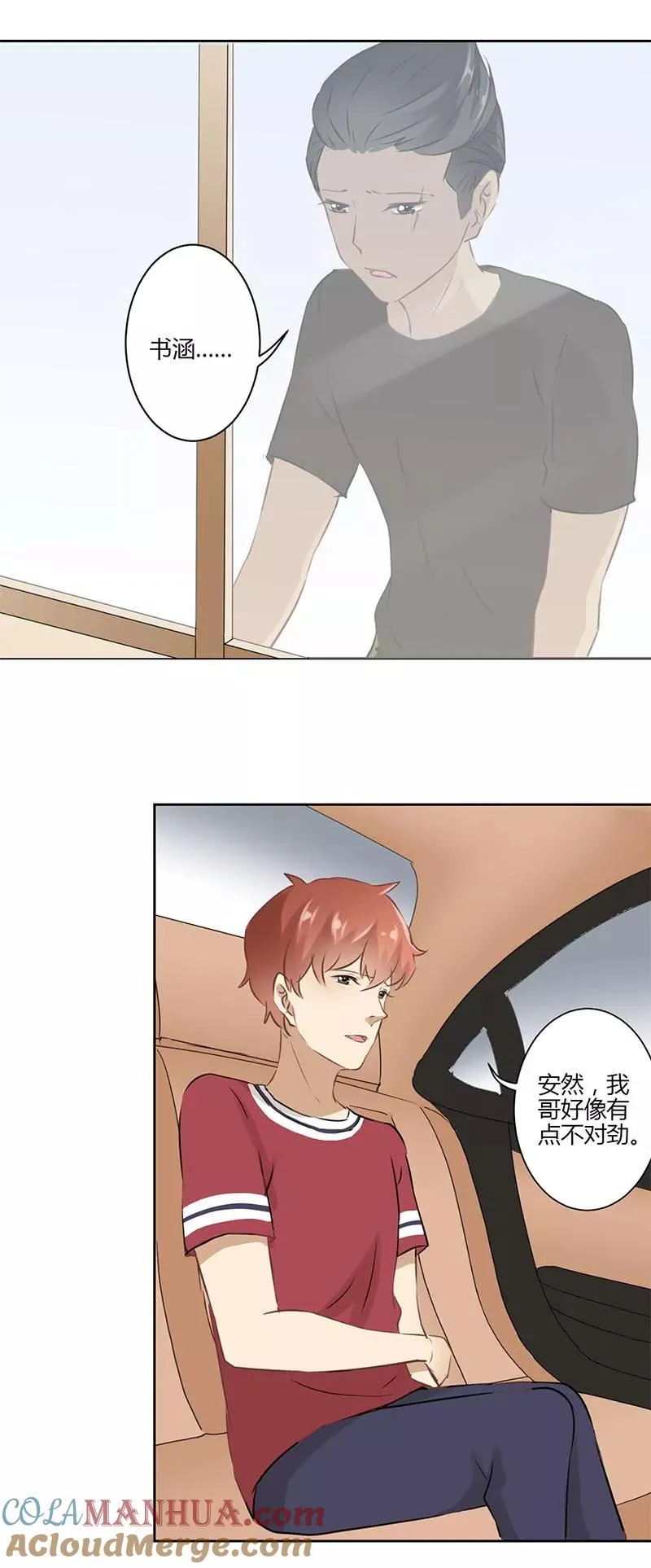 第31话 第13页