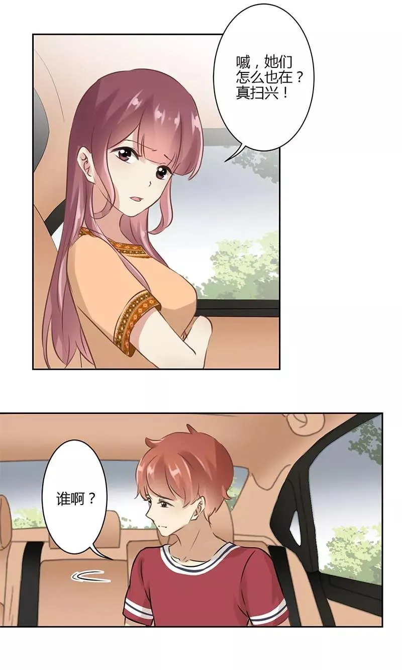 第31话 第14页