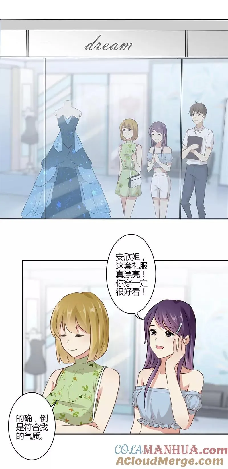 第31话 第15页