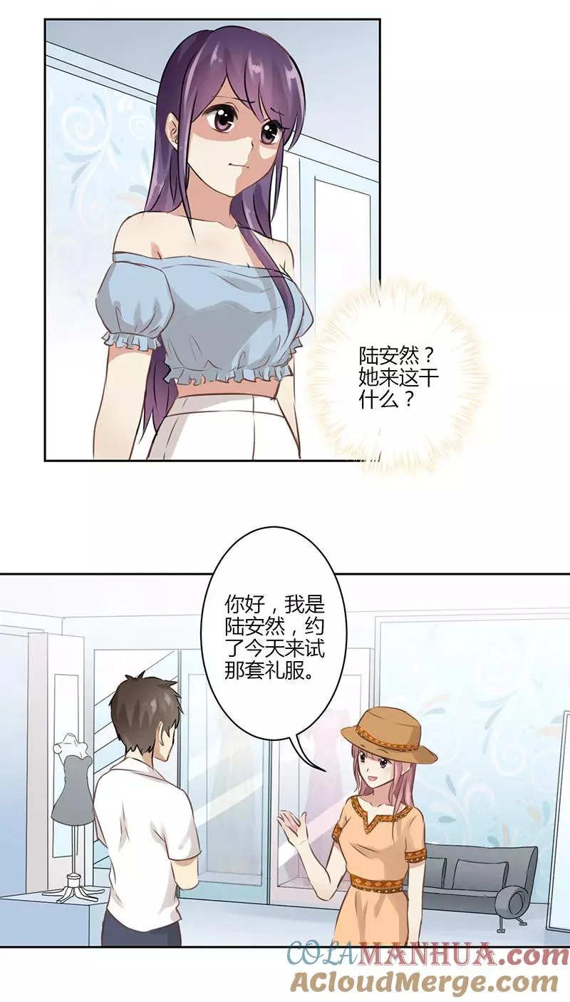 第32话 第6页