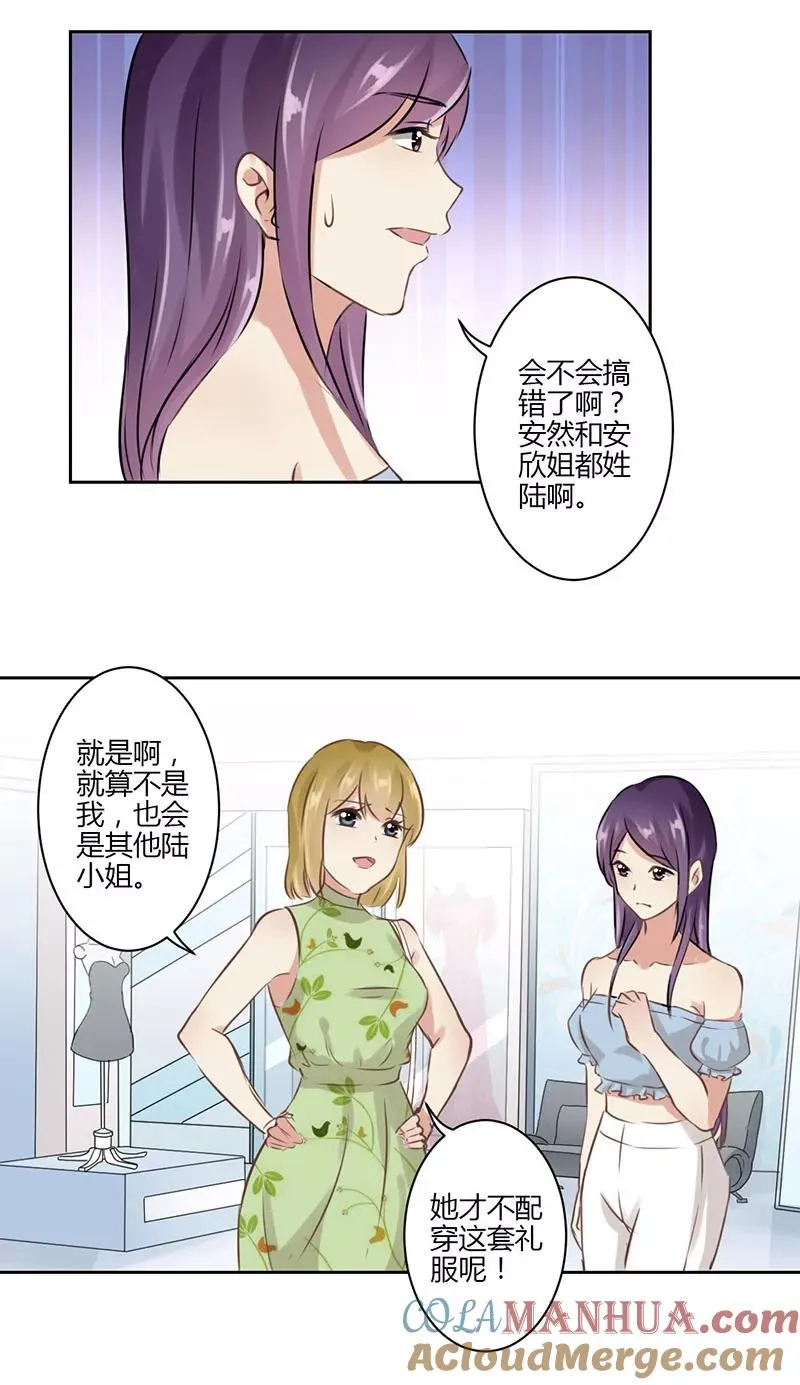 第32话 第10页