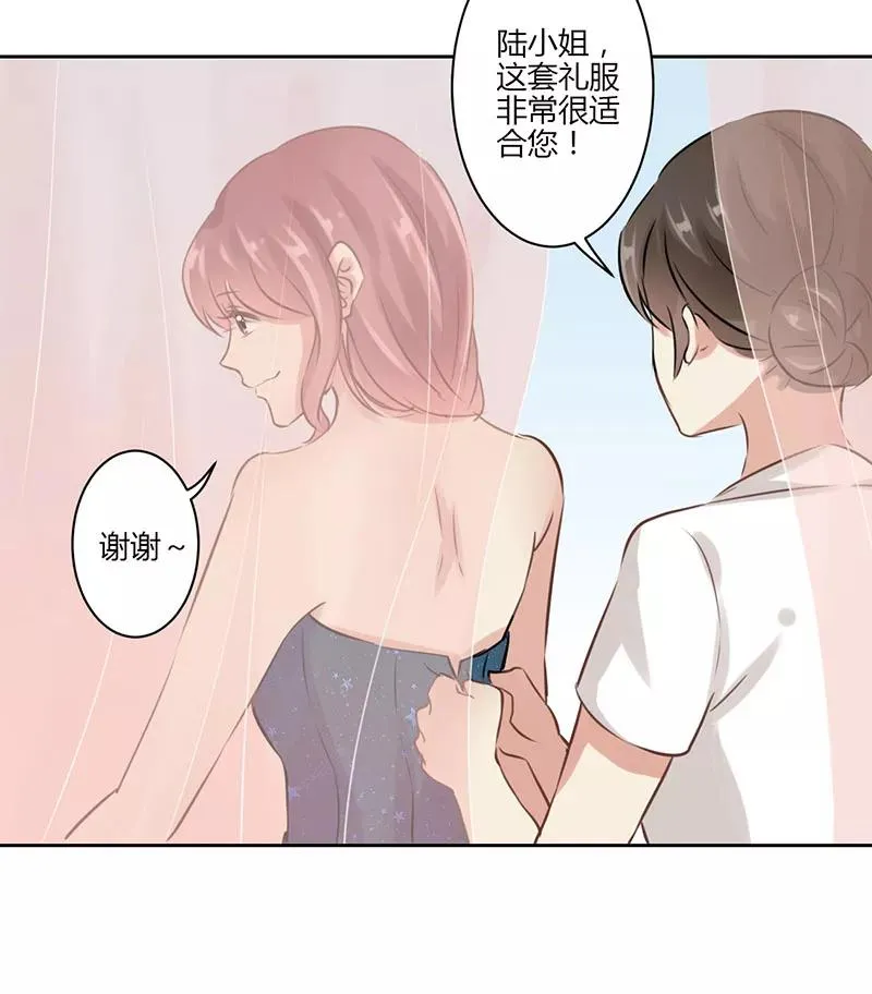 第33话 第2页